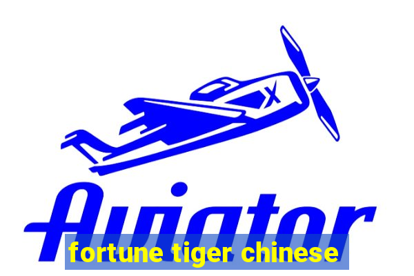 fortune tiger chinese