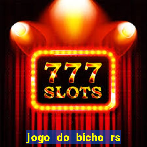 jogo do bicho rs resultado certo de hoje 14h 18h rs consulta