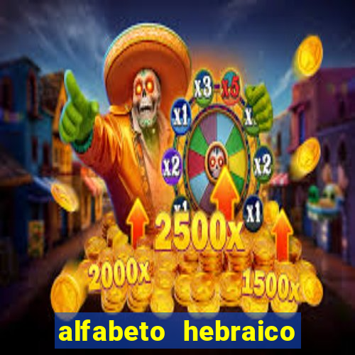 alfabeto hebraico de a a z